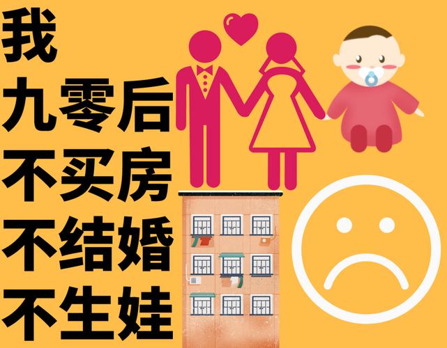 结婚男女共同买房是否可行？男人多出，女人少出结婚男生买房一个男人一辈子不结婚，赚钱买房、买车、炒股开公司，他能实现千万上亿资产可能性有多大