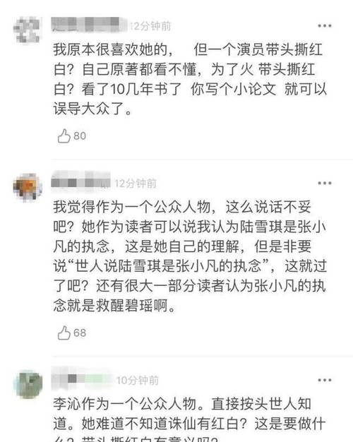 如果一个人一生不读书，会怎么样女子被骗后你觉得《上海堡垒》的票房为什么不高