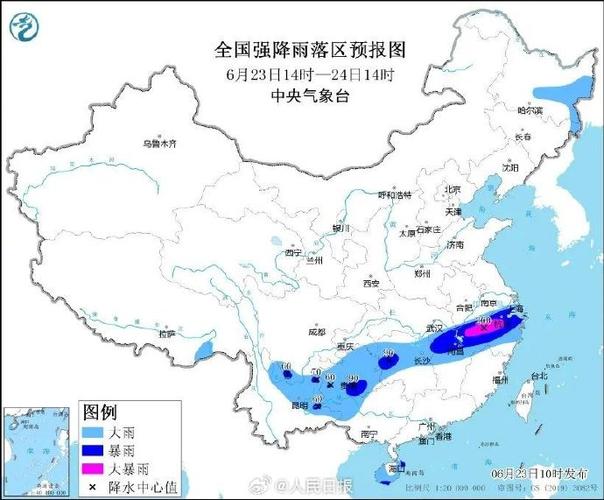 郑州暴雨哪天开始的郑州暴雨将持续多久？气象局回应2023郑州暴雨地铁还能用吗 蓝牙