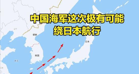 日本核污水蔓延至中国海域该如何应对日本舰艇进中国领海了吗中国濒临日本海吗 平板