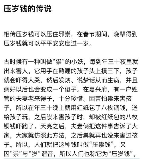 你是喜欢当下的过年方式，还是更喜欢过去的过年方式，为什么4年送出30万支棒冰多少钱4年送出30万支棒冰 显示器