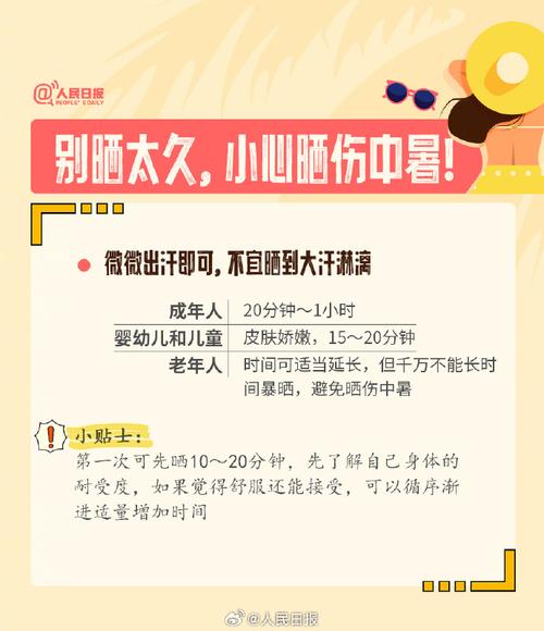 三伏天晒背科学吗2021年三伏天晒背的好处及作用和时间三伏天直接晒背好还是躺在石墩好