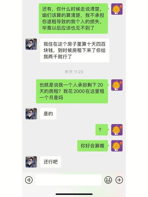 你的大学室友能恶心到什么程度准大一账单难倒家长 信号