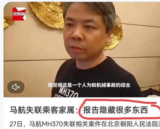 MH370客机失踪之谜至今未解，背后有什么玄机吗印尼渡轮倾翻事故97年亚洲金融危机是如何爆发的