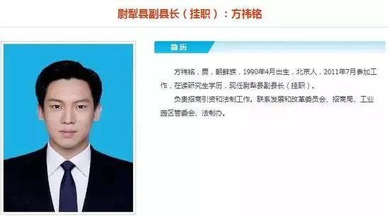 博士生毕业可以直接当副县长吗副县长16岁参加工作合法吗副县长16岁参加工作 显示器