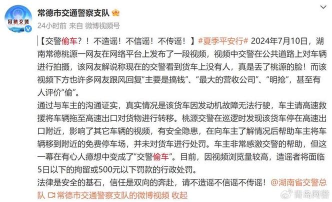 西部网报高一学生因迟破老师踢中私部疼痛难忍，网友有啥看法辟谣湘潭交警打人案件辟谣湘潭交警打人 显示器