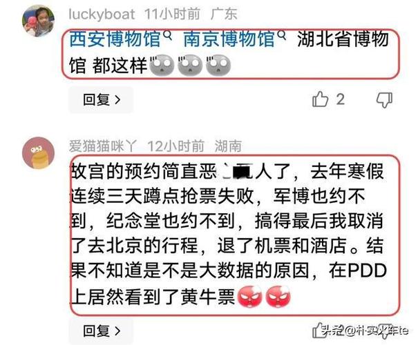 湖南博物馆没有预约到了可以进吗湖南博物院辟谣被盗事件湖南博物馆访问受限多久后恢复 科技5