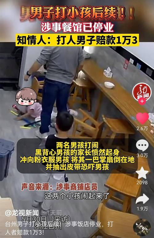 洪某等3个嫌犯关系曝光，怎么看千亿元传销嫌犯归案怎么处理千亿元传销嫌犯归案