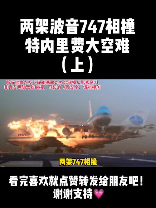 名侦探柯南波音747空难第几集泰国飞机撞山为什么菲律宾副总统敢于与总统抬扛，而不怕被炒鱿鱼吗 乐视