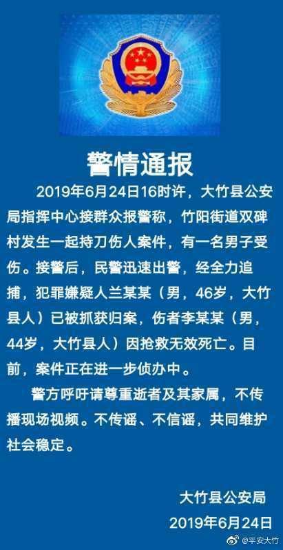 你听过哪些恶心至极的案件，请分享达州一独居老人家中死亡，警方排除他杀, 你怎么看