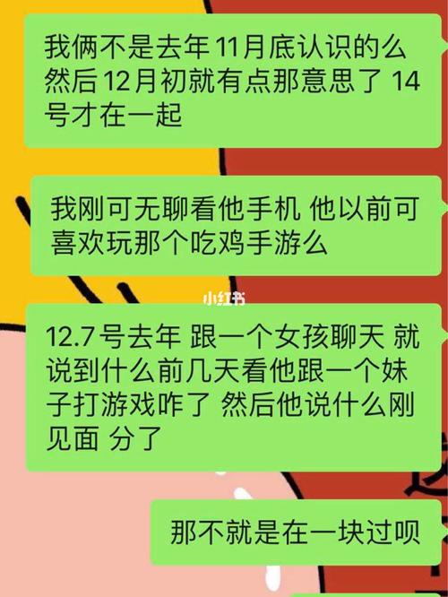 怎么判断网恋女友是否男网恋3年女友是男的怎么办一起快7年的女朋友与游戏男生认识，然后网恋与我分手，我还有必要挽回吗