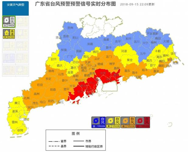 广东停课不停学实施方案广东多地今起停课!广东橙色寒冷预警要停课吗