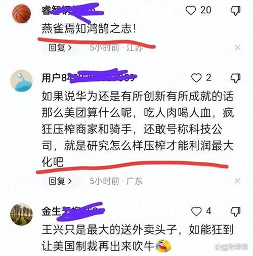 官方勒令必须为骑手缴纳社保，王兴却交不起？骑手未来何去何从骑手不交社保合法吗官方要求给骑手买社保，王兴直言交不起，美团未来的路将会如何