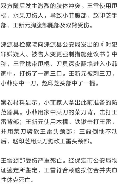 男子屡次骚扰女大学生还持刀入室行凶，遭一家三口合力反杀，这属于正当防卫吗三人持刀行凶持刀伤人被三人反杀