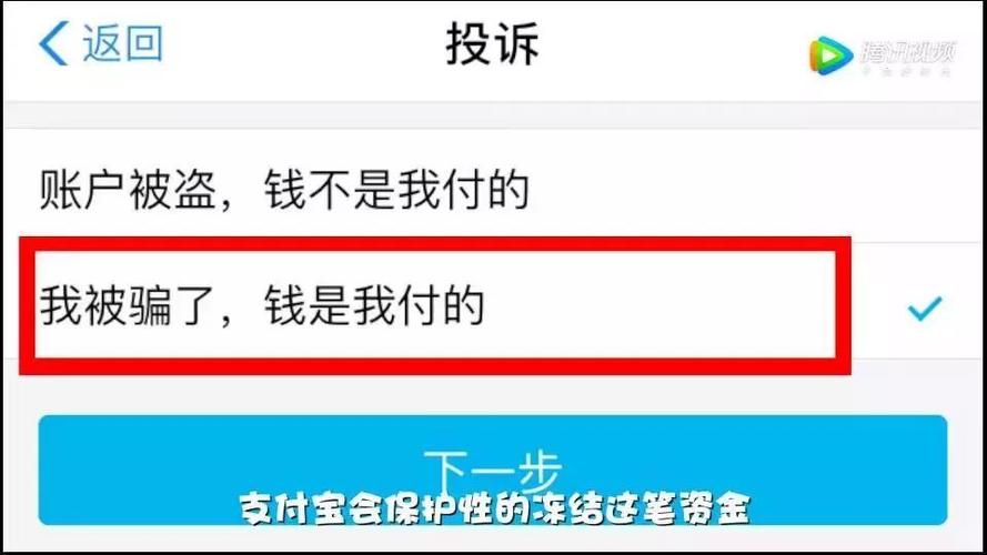 支付宝3月1号个人转账有影响吗抢红包诈骗被电信诈骗23万，极其自责，该怎么办 科技5