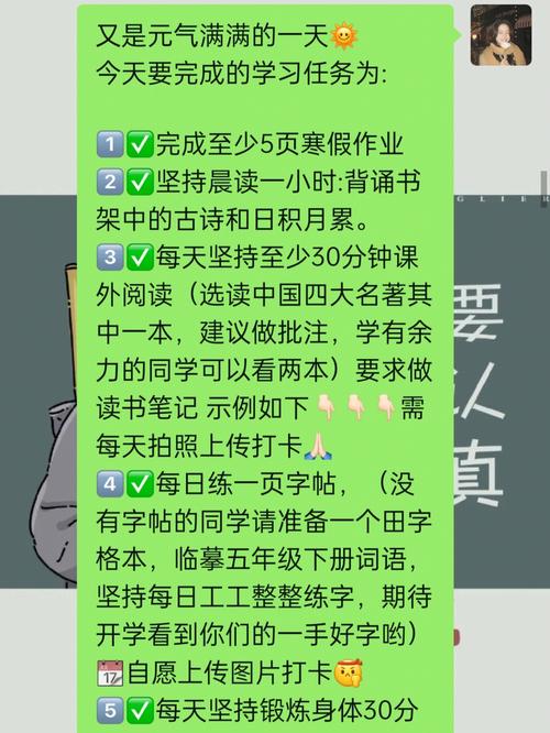 头条公开课如何提交作业学生做作业需录视频吗疫情期间学校布置各种的打卡、图文、录视频作业，大家怎么看 科技5