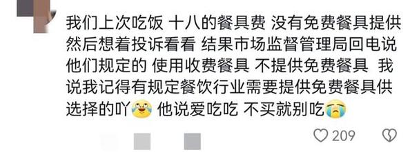 为什么餐厅吃饭都要收一次性碗筷费付完餐具费带走碗筷怎么处理去别人家吃完饭应该自己收自己的碗筷吗 蓝牙