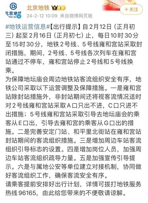 刚过完初八，有些农民朋友们就开始提前返程务工了，这是为啥人人人人人人的解释人人人人人人人返程 乐视