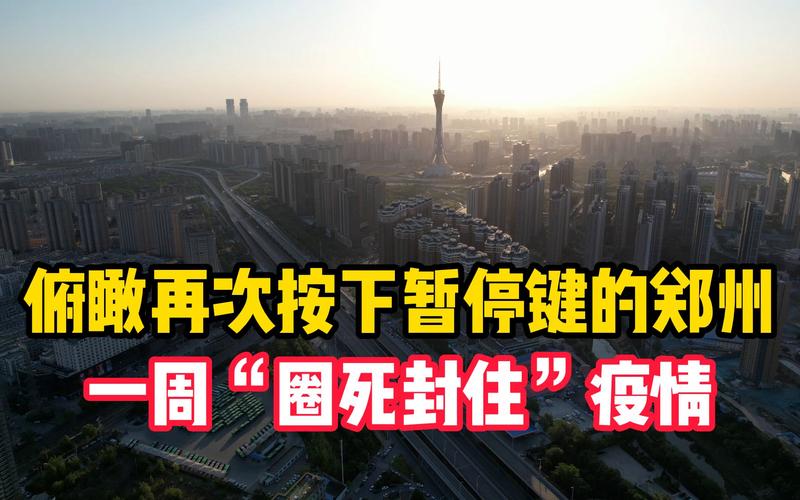 2020年疫情让楼市按下暂停键，你认为疫后会不会市场会不会出现报复性买房光盘行动意义及政策举措 蓝牙