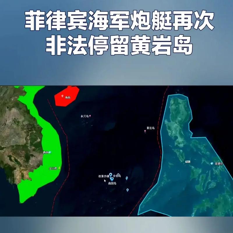 黄海是不是我国的内海黄岩岛海域地图黄岩岛领海基线声明 平板