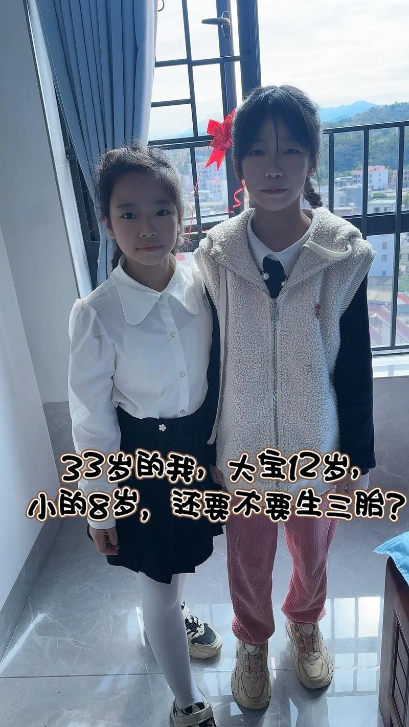 女方有四个小孩在男方抚养权再婚男方这边有小孩还可以在生吗再婚家庭可以三胎吗再婚家庭可再育3娃 蓝牙